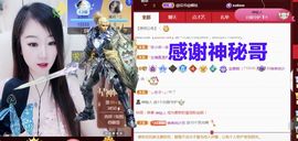 金麒麟安静唱歌🎤主播照片