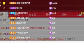 张张美人使劲播主播照片