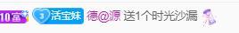 💓小西猪💓的图片