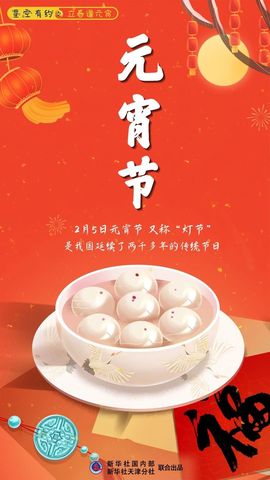 超持久“桑拿天”来了主播照片