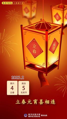 超持久“桑拿天”来了主播照片
