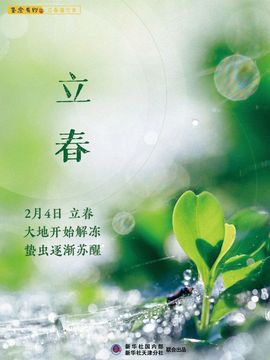 超持久“桑拿天”来了主播照片