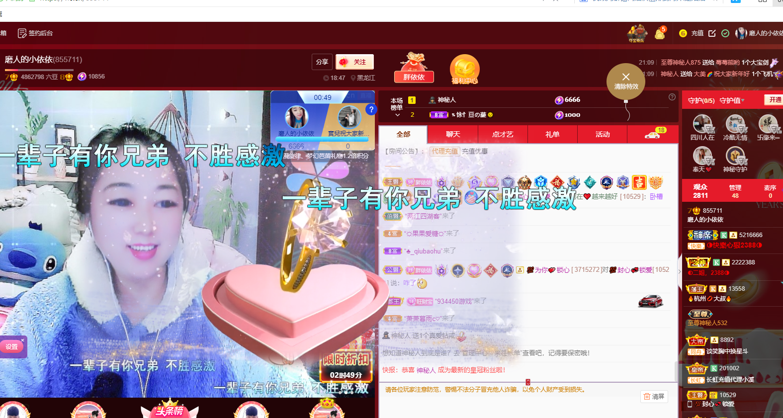 恭祝杨哥五贰零升帝皇的图片