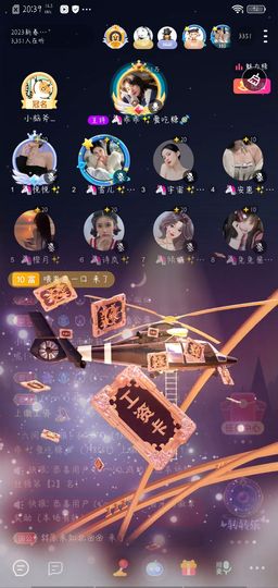 🦄乖乖✨爱吃糖🍬主播照片