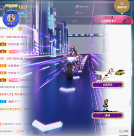001❤️主播照片