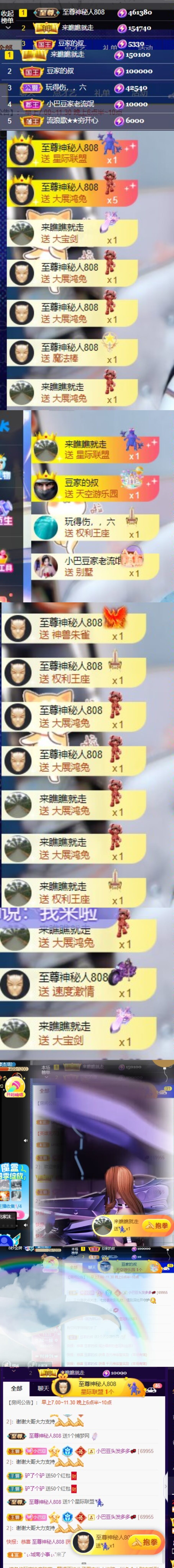 ♚~小巴豆~贪财好色的图片