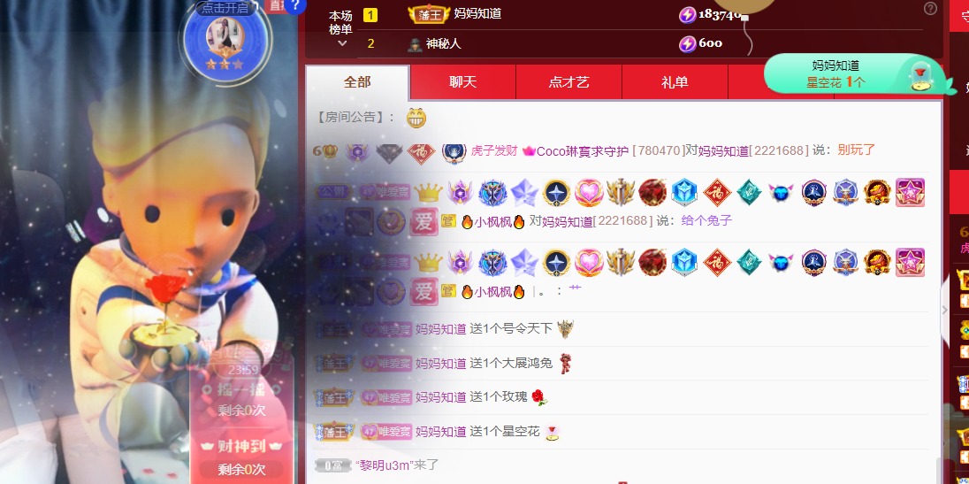Coco❤️琳寶的图片