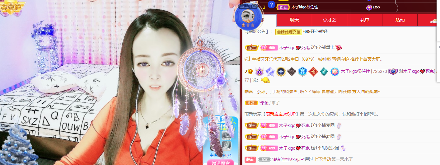 做自己的那道光的图片