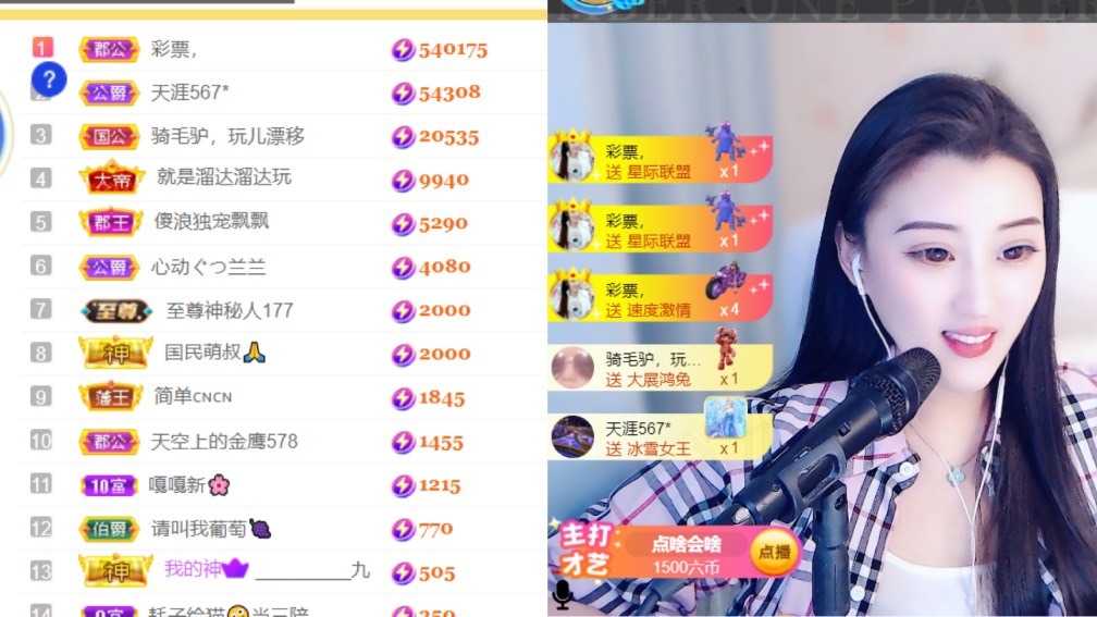 筱一✿．12点见的图片
