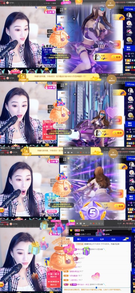 筱一✿．12点见的图片