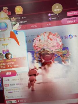 新人悠悠.主播照片