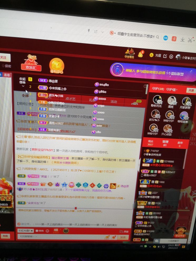 小谢农村田园生活的图片