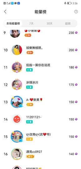 小谢农村田园生活的图片