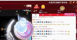 🔥！！！！主播照片