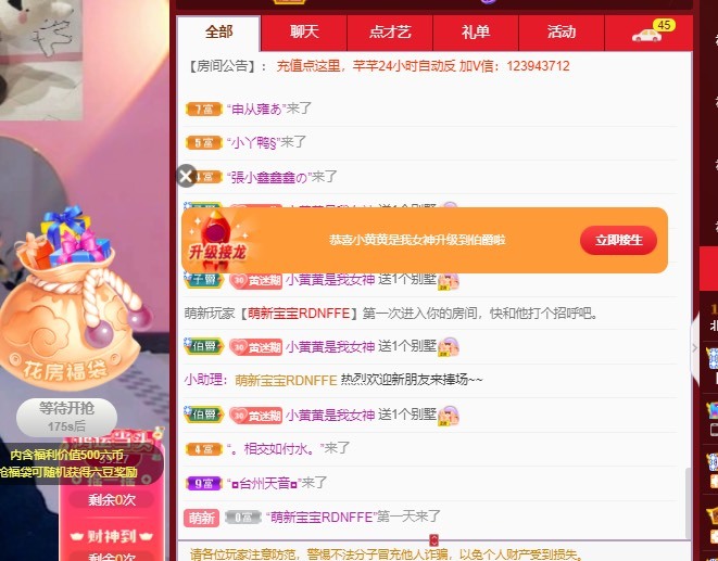 北家黄黄吖的图片