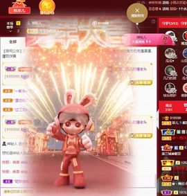 菲儿💗好运来🌈的图片