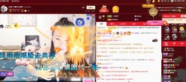 金牌代理❤玲儿❤主播照片