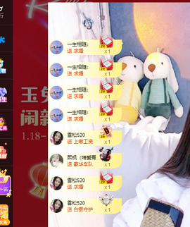 远扬、青青青青青青的图片