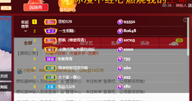 远扬、青青青青青青的图片