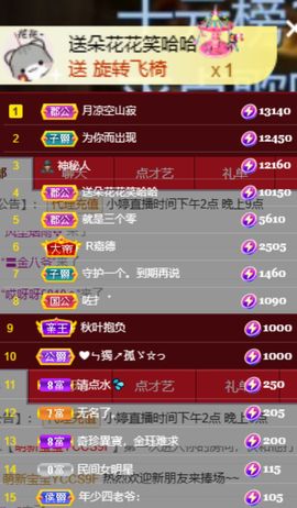 小婷🎤烟嗓☆づ的图片