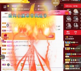 虹宝❣唱歌晚11点主播照片