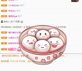 聆听~爱唱歌的图片
