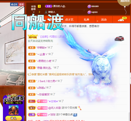 聆听~爱唱歌的图片