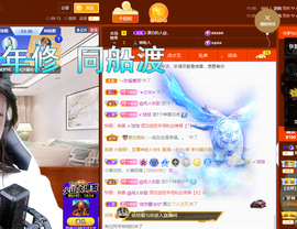 聆听~爱唱歌的图片
