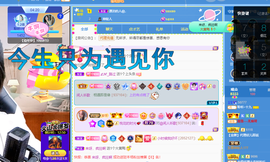 聆听~爱唱歌的图片