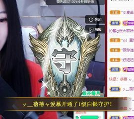 沁馨ღ求百元榜主播照片