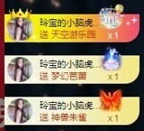 小玲宝🧸安静唱歌主播照片