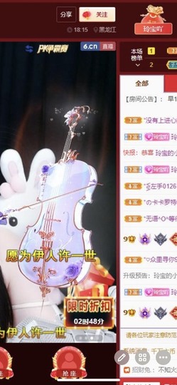小玲宝🧸安静唱歌主播照片