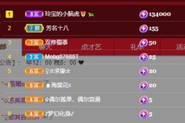 小玲宝🧸安静唱歌主播照片