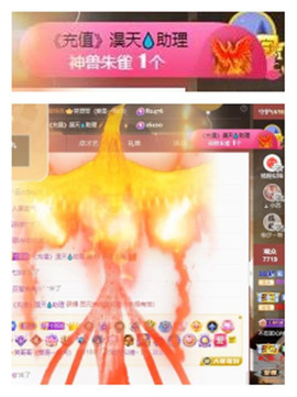 苏苏16号周年庆典的图片