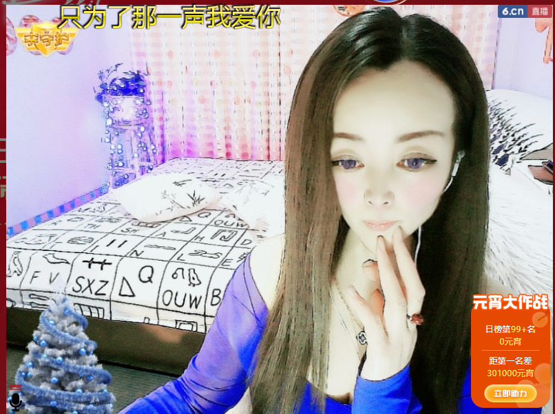 做自己的那道光的图片