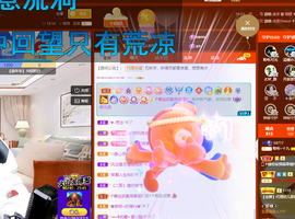 聆听~爱唱歌的图片