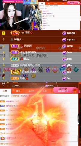 💋馨儿、的图片