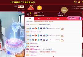 🔥！！！！主播照片