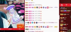 狮子座的飛宝宝主播照片