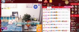 金牌代理❤玲儿❤主播照片
