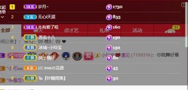 小玲宝🧸安静唱歌主播照片
