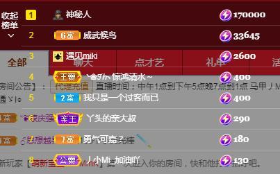 丿小Mi_吃不饱！的图片
