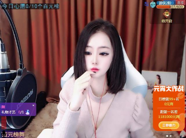 丿小Mi_吃不饱！的图片