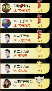 宝儿♚贺淡忘帝皇啦主播照片