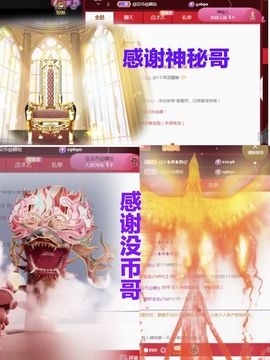 金麒麟安静唱歌🎤主播照片