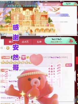 金麒麟安静唱歌🎤主播照片