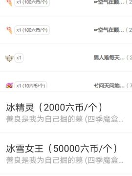 顾七七～期待是你！主播照片