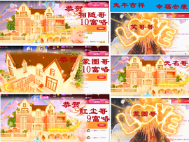 爱笑🌺用心唱歌主播照片