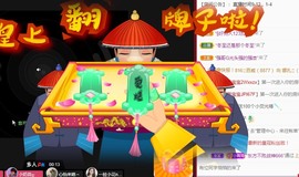 张张美人使劲播主播照片