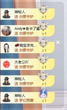 小小♥休主播照片